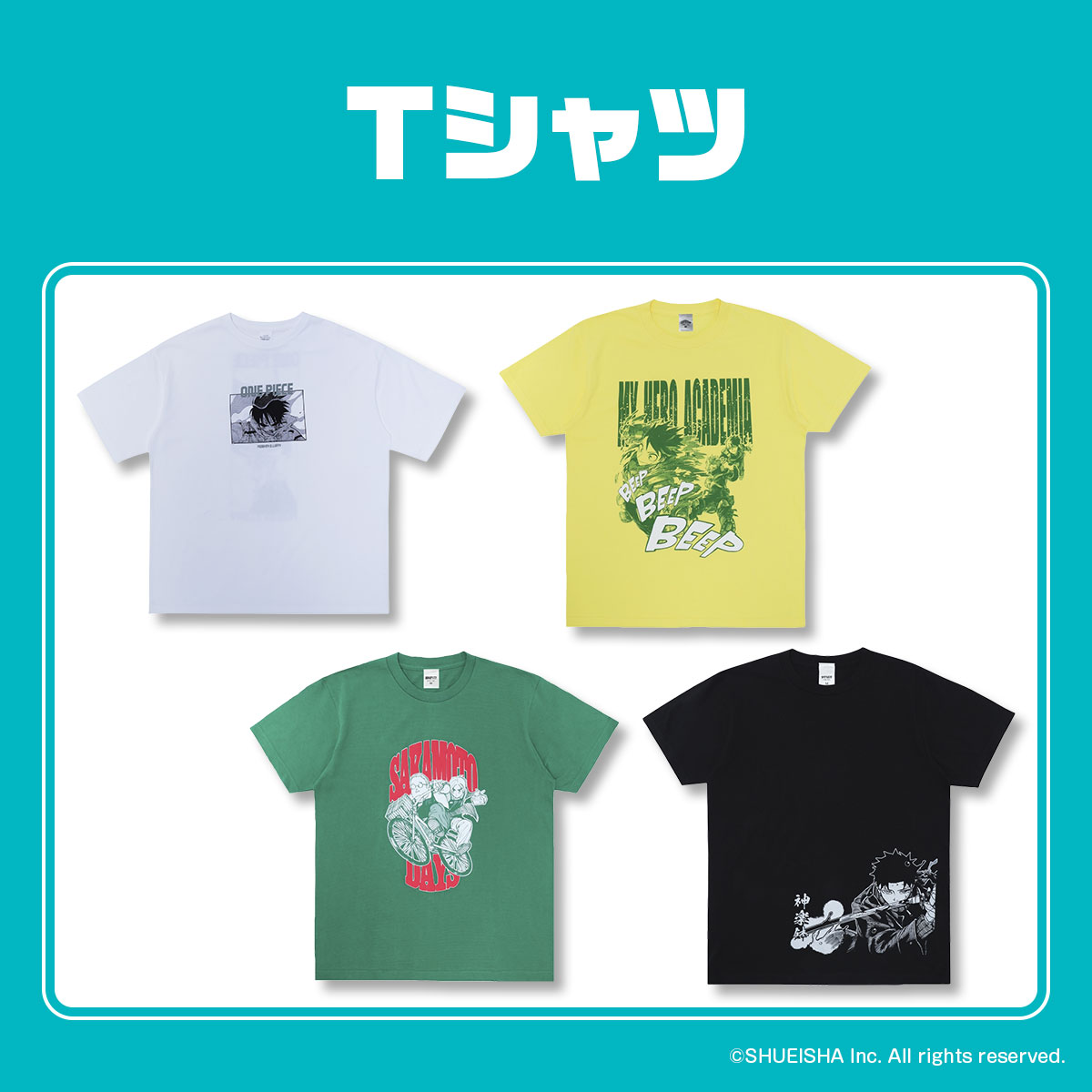 Tシャツ一覧