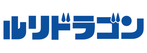 作品名/ら行/ルリドラゴン|集英社ジャンプキャラクターズストア