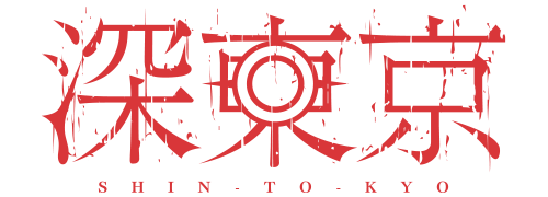 深東京